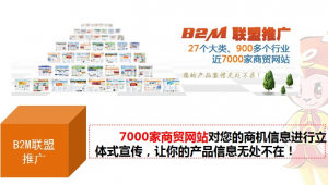 网络群发软件推广-网友赵德柱的博客