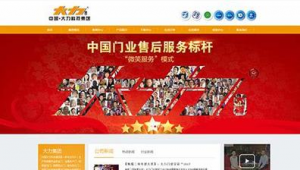 金华网络推广-网友赵德柱的博客