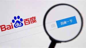洛阳市百度seo