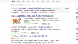 大连公司网络推广-网友赵德柱的博客