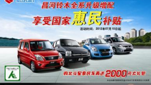 濮阳汽车网络推广招聘-网友赵德柱的博客