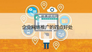 网络推广免费方法-网友赵德柱的博客