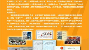 去广州做网络推广