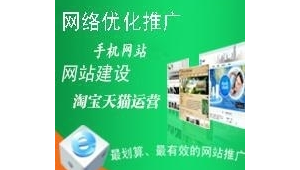 网络推广哪里最划算-网友赵德柱的博客