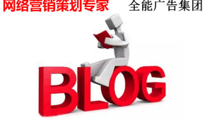 网络推广软文基本知识-网友赵德柱的博客