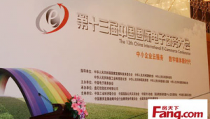 南京网络推广中心