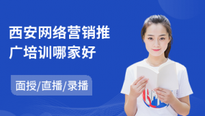 会计培训网络推广-网友赵德柱的博客