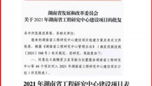 湖南网络推广服务公司-网友赵德柱的博客