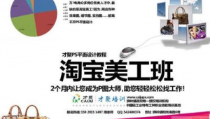 去哪里学网络推广-网友赵德柱的博客