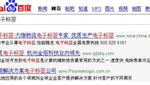 网络竞价推广计划-网友赵德柱的博客