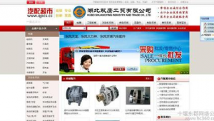 湖北网络推广企业-网友赵德柱的博客