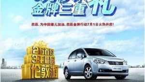 佛山汽车网络推广专业-网友赵德柱的博客