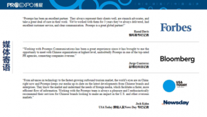 网络品牌推广寄语-网友赵德柱的博客