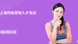 上海网络推广专员-网友赵德柱的博客