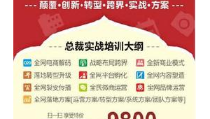 龙岗网络推广培训-网友赵德柱的博客