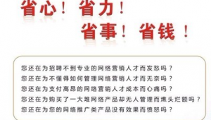 襄阳网络营销推广公司-网友赵德柱的博客