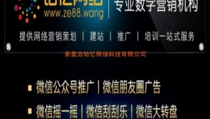 网络推广机构电话-网友赵德柱的博客