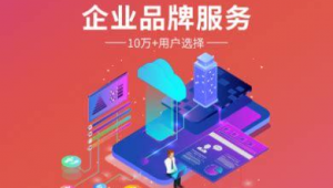 直播网络推广外包-网友赵德柱的博客