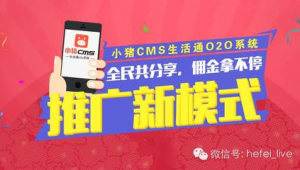 创梦app网络推广员-网友赵德柱的博客