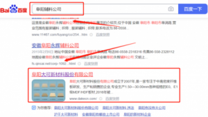 阜阳网络公司推广-网友赵德柱的博客