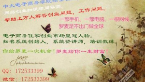 武汉网络推广好做吗-网友赵德柱的博客