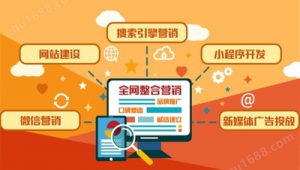 网络品牌推广提升销量-网友赵德柱的博客