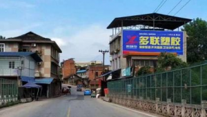 南平网络推广收费