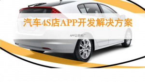 网络app推广是什么公司