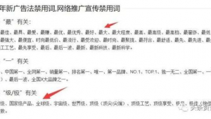 推广什么意思网络用语-网友赵德柱的博客