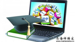 做网络教育推广-网友赵德柱的博客