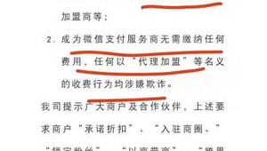 酒店网络推广合同-网友赵德柱的博客