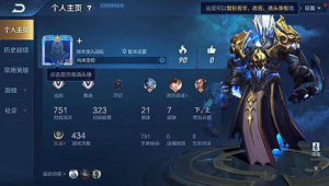 网络游戏推广员妹子