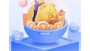 金融理财产品网络推广-网友赵德柱的博客