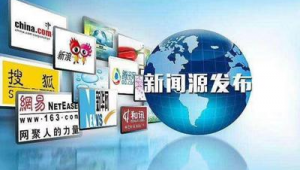 网络推广科技有限公司-网友赵德柱的博客