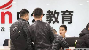 西安中公教育网络推广-网友赵德柱的博客