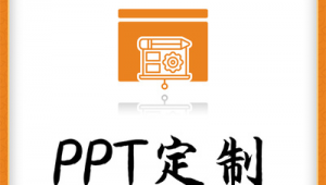 装修公司网络推广技巧