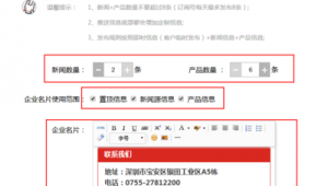 威海网络推广哪家专业