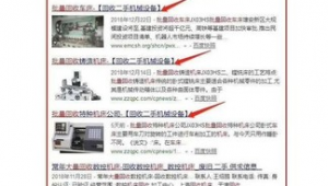 安新网络推广哪家便宜-网友赵德柱的博客