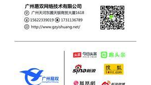 广州网络推广广告公司-网友赵德柱的博客