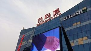 廊坊市SEM
