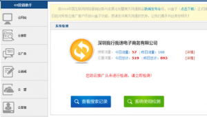 g3网络云推广-网友赵德柱的博客