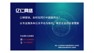 衡阳教育培训业网络推广-网友赵德柱的博客