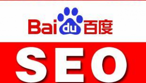 江门市百度seo