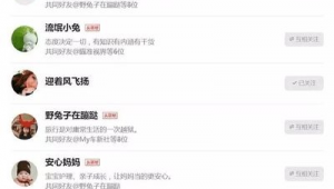 自媒体起名-网友赵德柱的博客