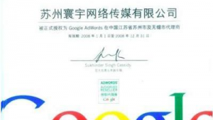 苏州网络推广咨询-网友赵德柱的博客