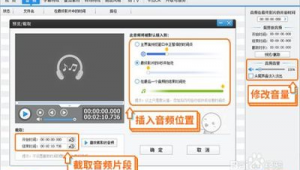 自媒体剪辑用什么软件-网友赵德柱的博客