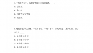 网络推广莱西旅游招聘-网友赵德柱的博客