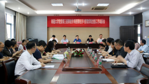 南通市SEM