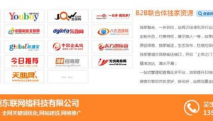 广州专业网络推广公司排名-网友赵德柱的博客