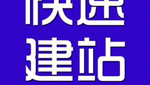 徐州网络推广公司-网友赵德柱的博客